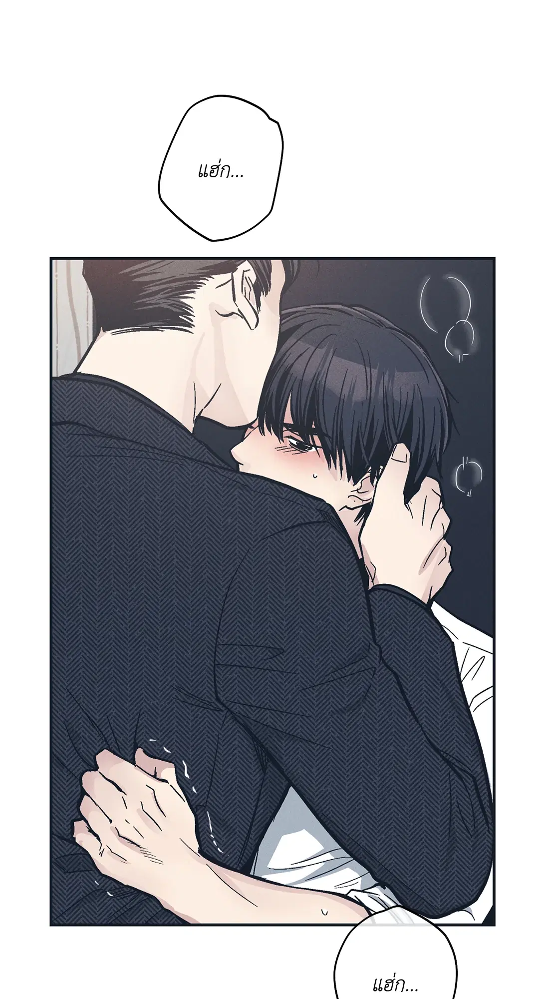 PAYBACK ตอนที่ 47 — page 43 of 74