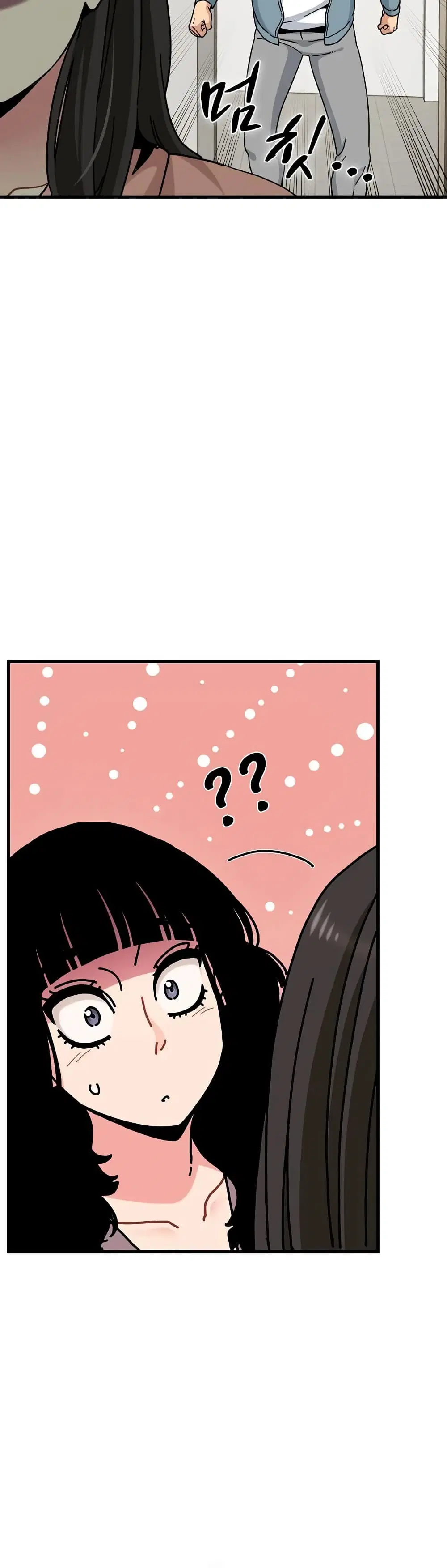 The Turning Point ตอนที่ 123 — page 30 of 50