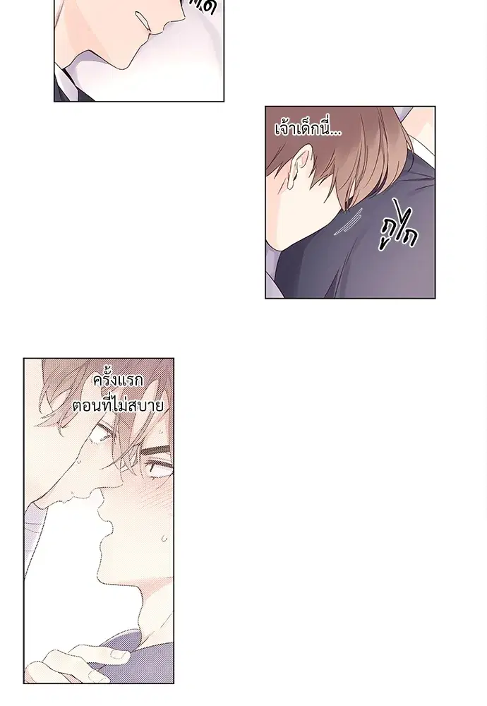 4 Week Lovers ตอนที่ 37 — page 34 of 51