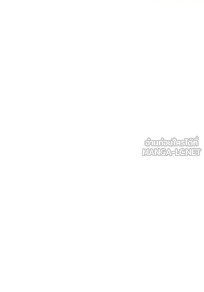 One Husband is Enough – เกมรักจับสามี ตอนที่ 81 — page 51 of 157
