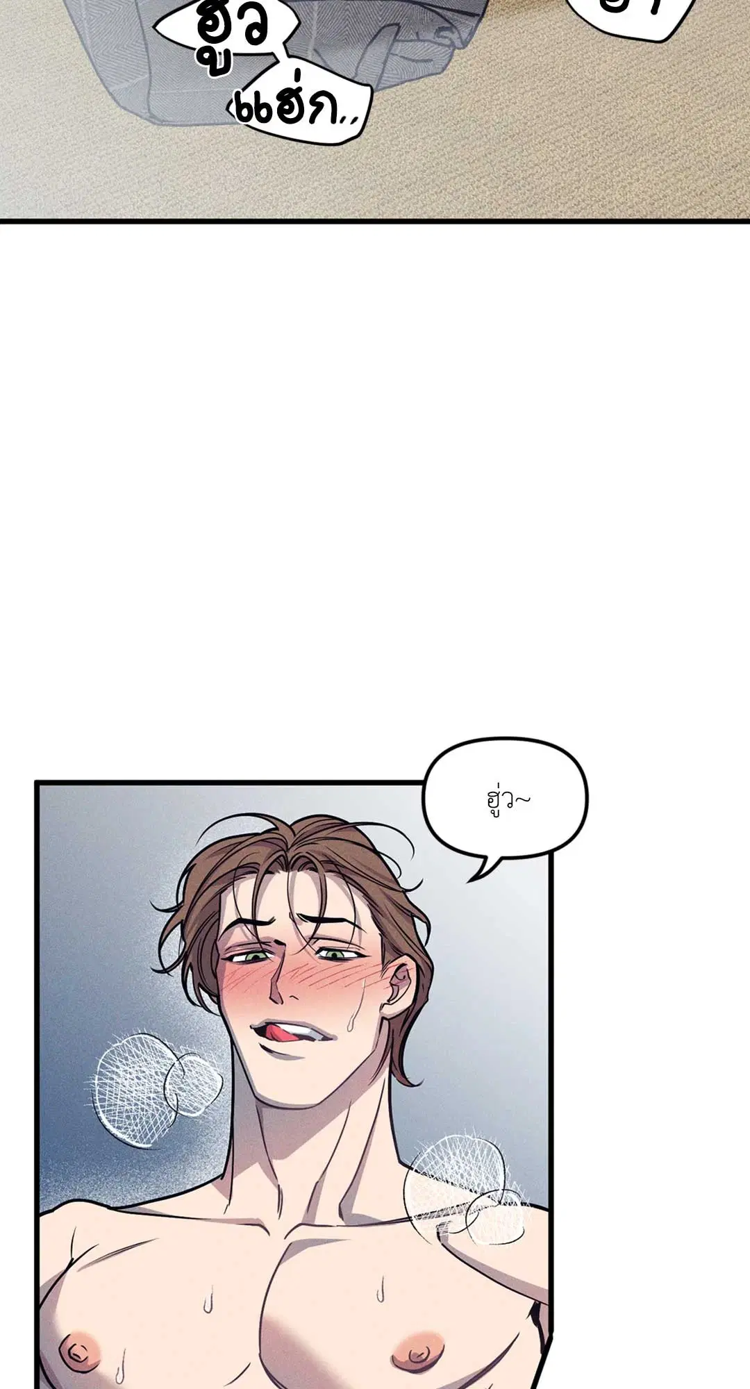 Full Volume ตอนที่ 76.35 — page 21 of 60