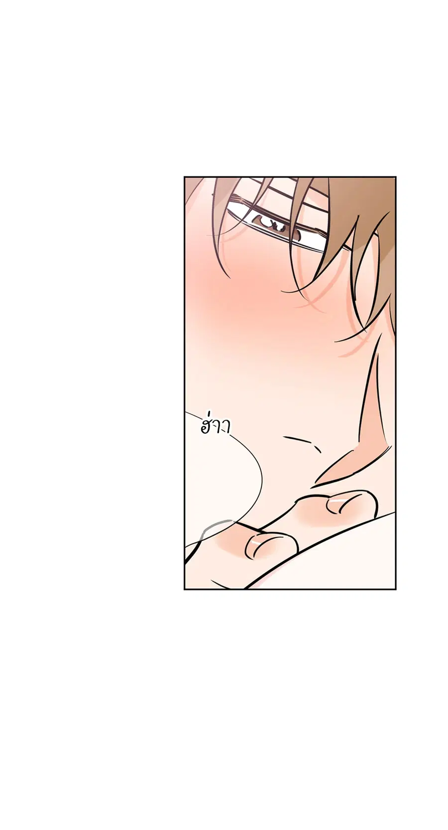 Lucky Paradise ตอนที่ 41 — page 31 of 71