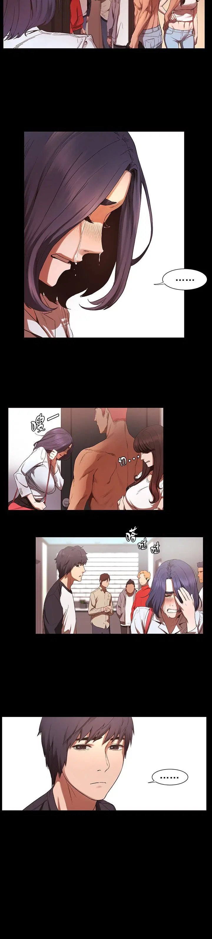 Silent War ตอนที่ 3 — page 13 of 26