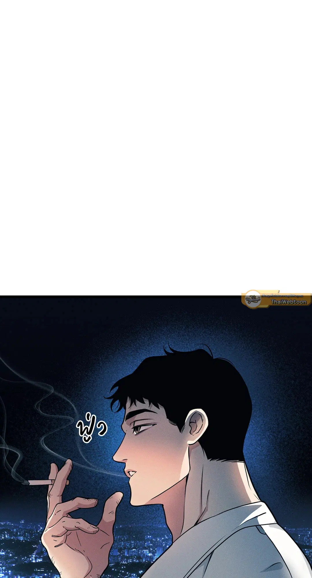 Full Volume ตอนที่ 76.04 — page 65 of 71