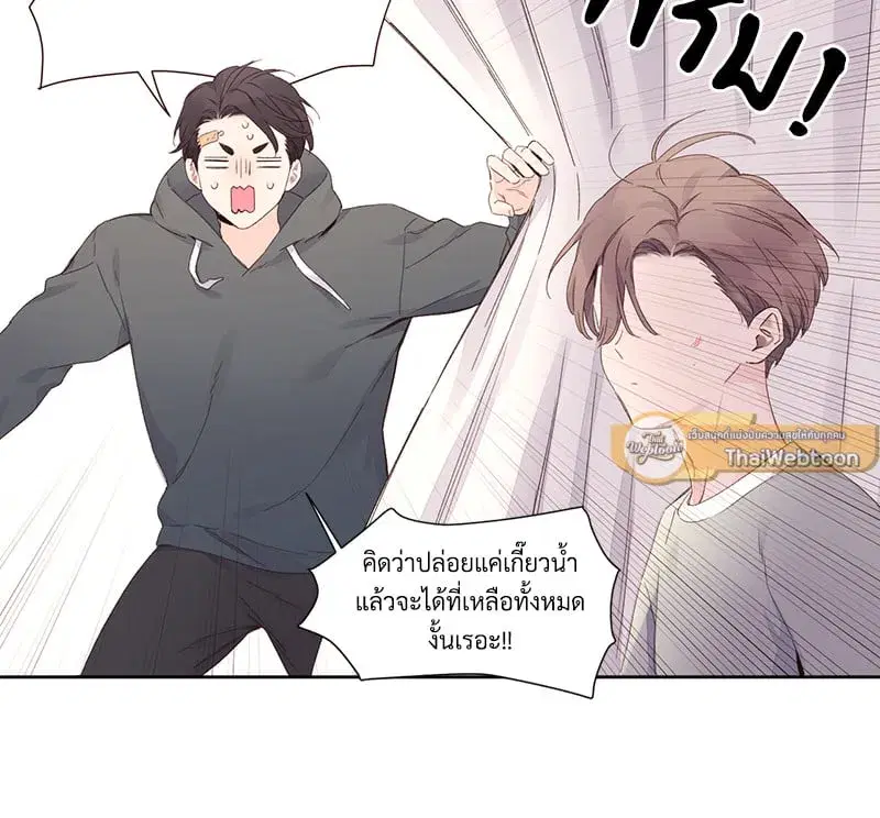 4 Week Lovers ตอนที่ 101 — page 30 of 53