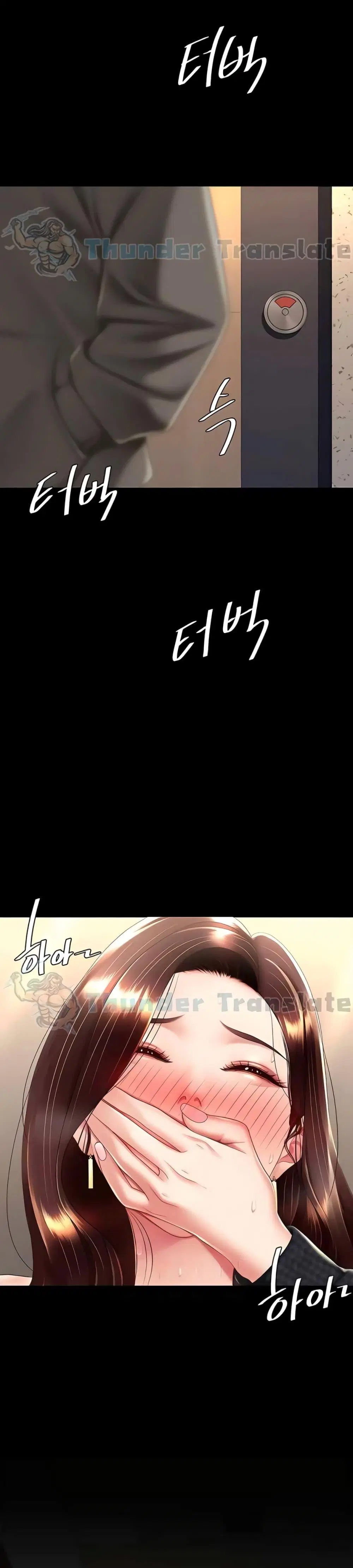 Go Ahead Mom ตอนที่ 46 — page 29 of 42