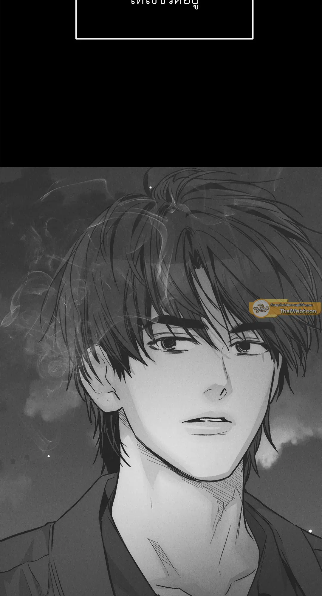 PAYBACK ตอนที่ 78 — page 40 of 80