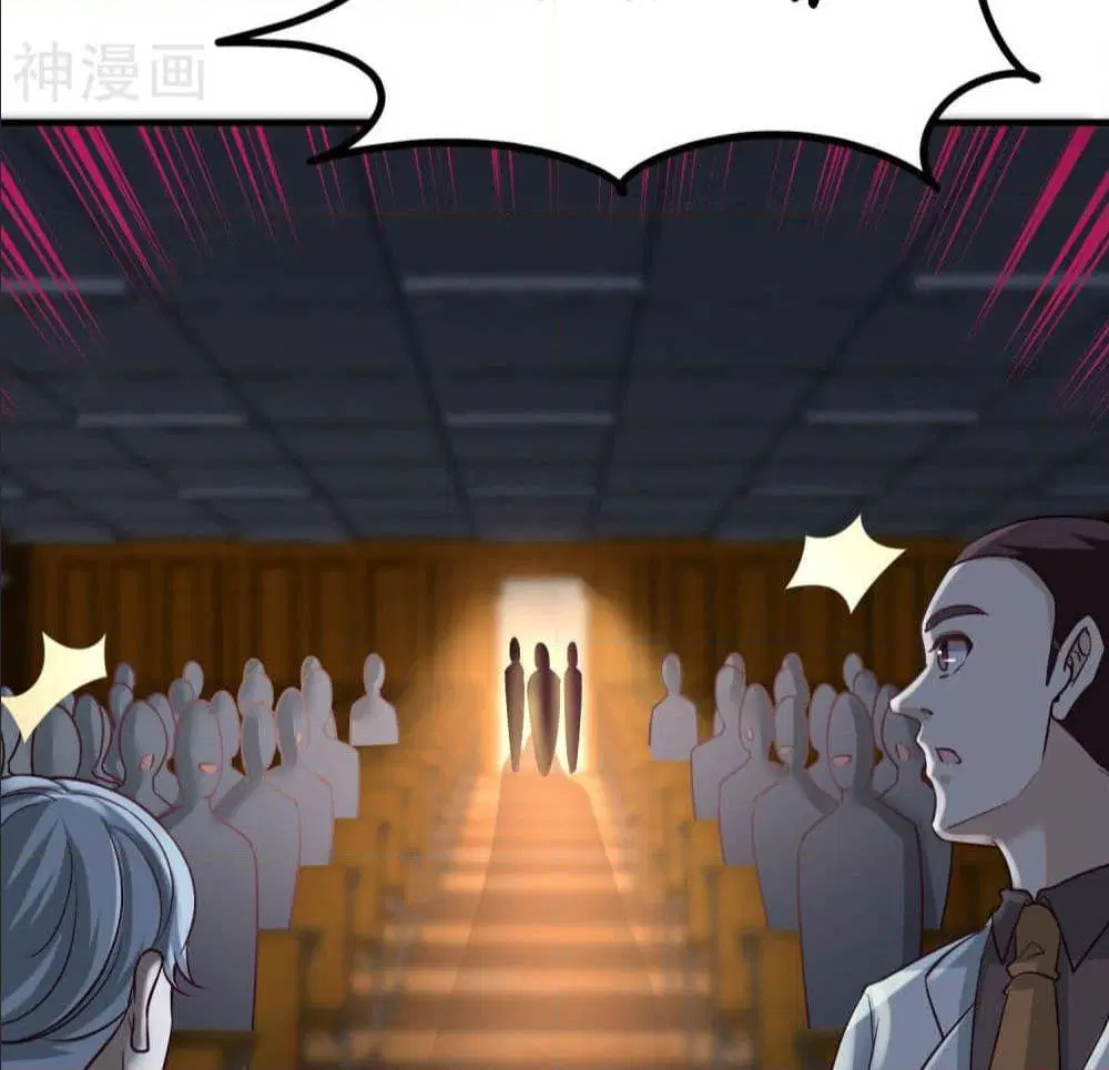 Dragon King Hall ตอนที่ 39 — page 57 of 59