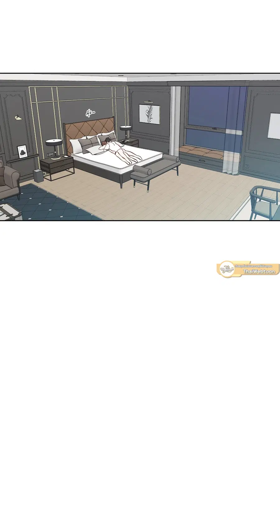 A Man of Virtue ตอนที่ 96 — page 46 of 57