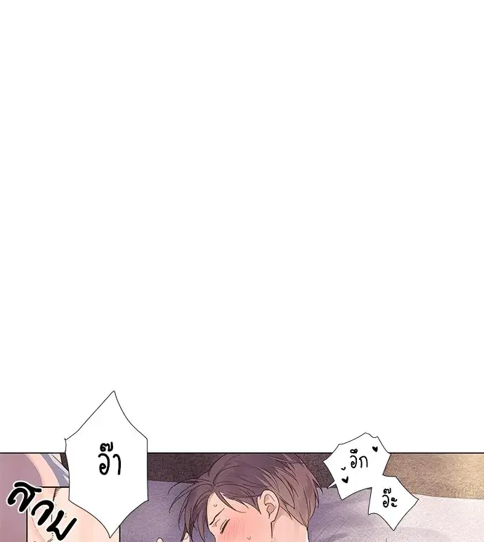 4 Week Lovers ตอนที่ 46 — page 1 of 42