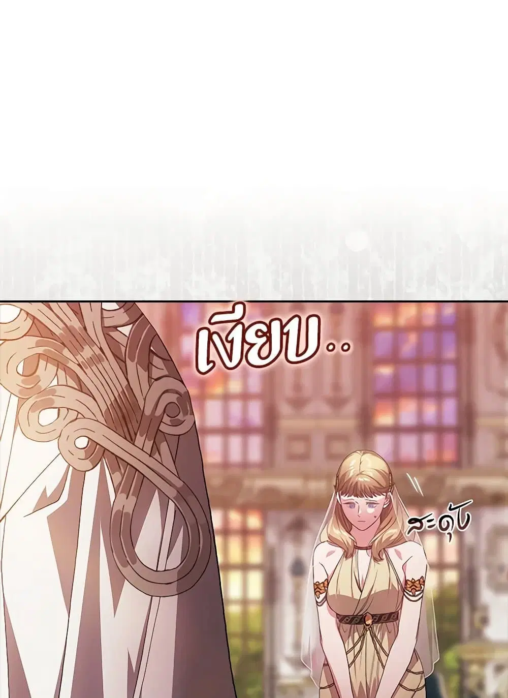 The Broken Ring – This Marriage Will Fail Anyway ตอนที่ 92 — page 64 of 99