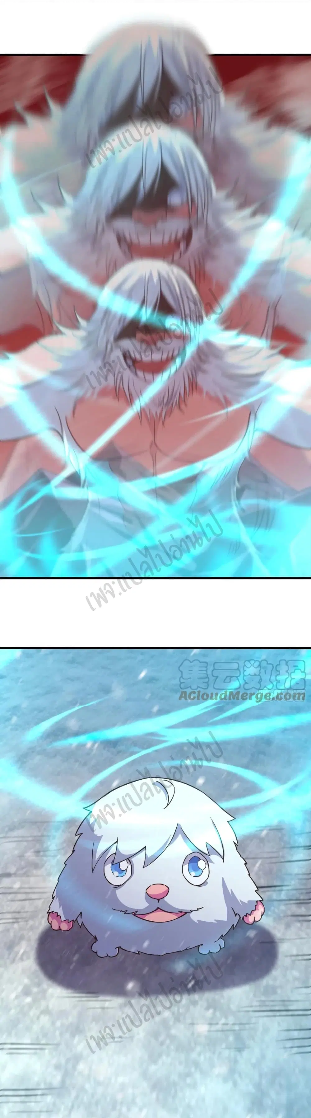 Super Harem Card ตอนที่ 163 — page 7 of 27