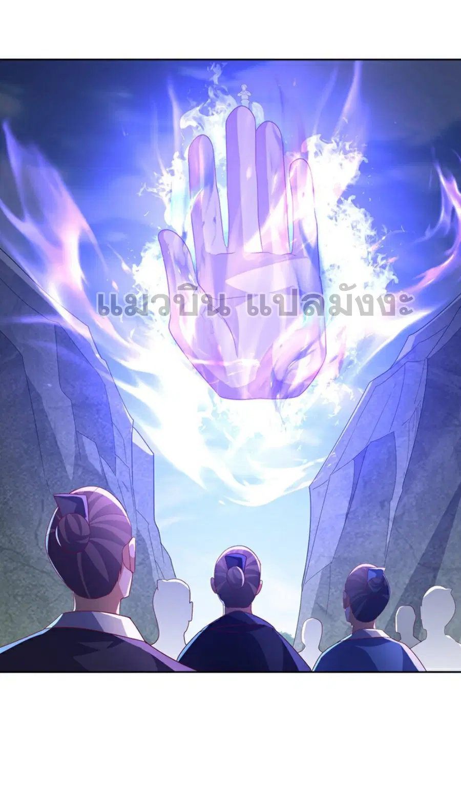Wu Ni ตอนที่ 389 — page 16 of 35
