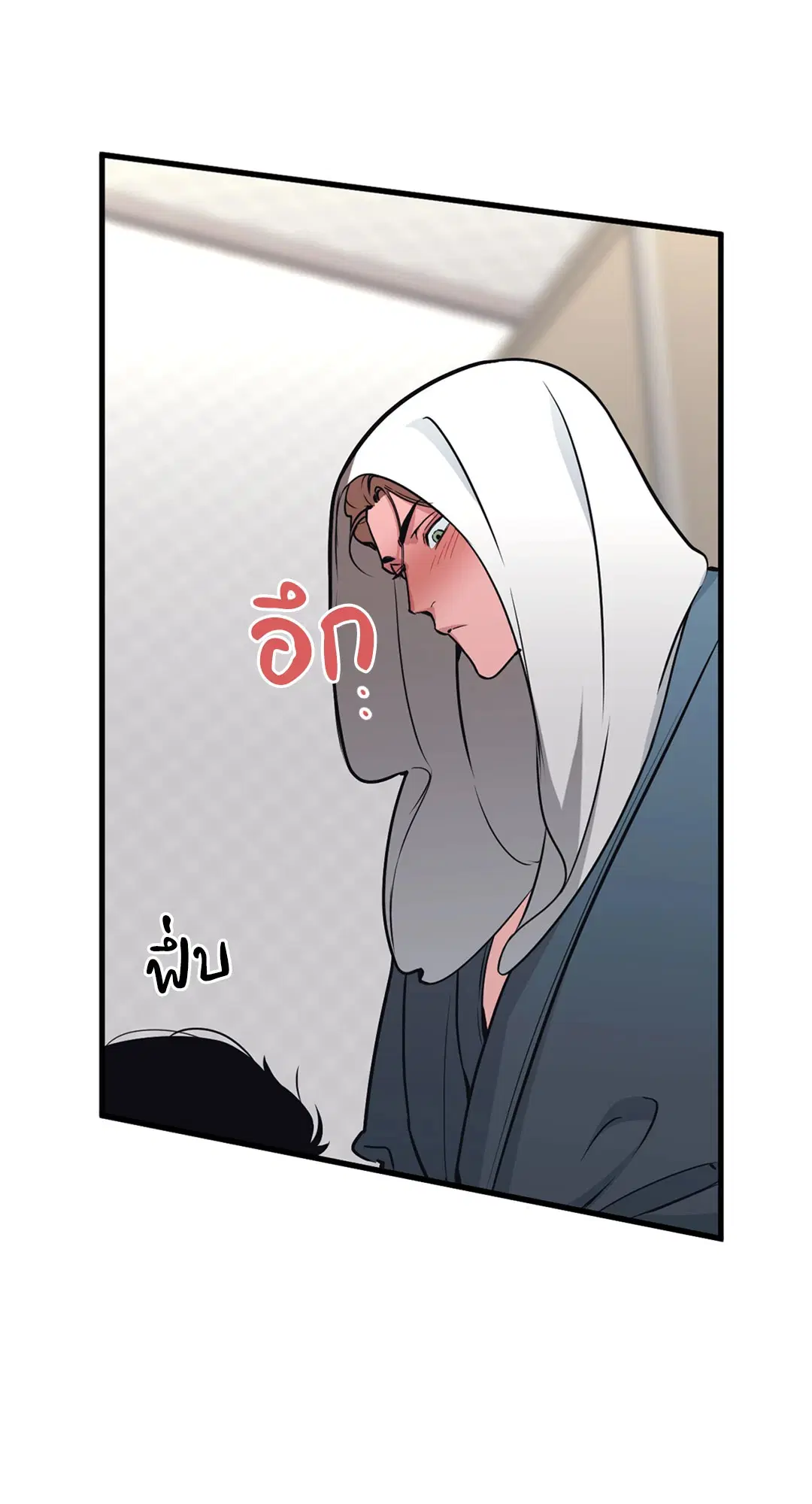 Full Volume ตอนที่ 76.37 — page 35 of 66