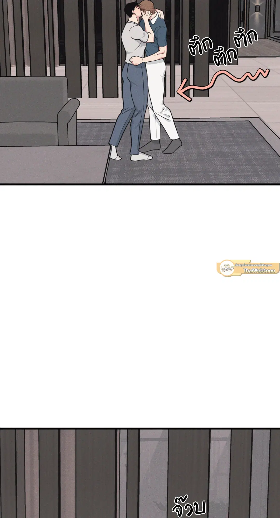 Full Volume ตอนที่ 76.22 — page 19 of 63