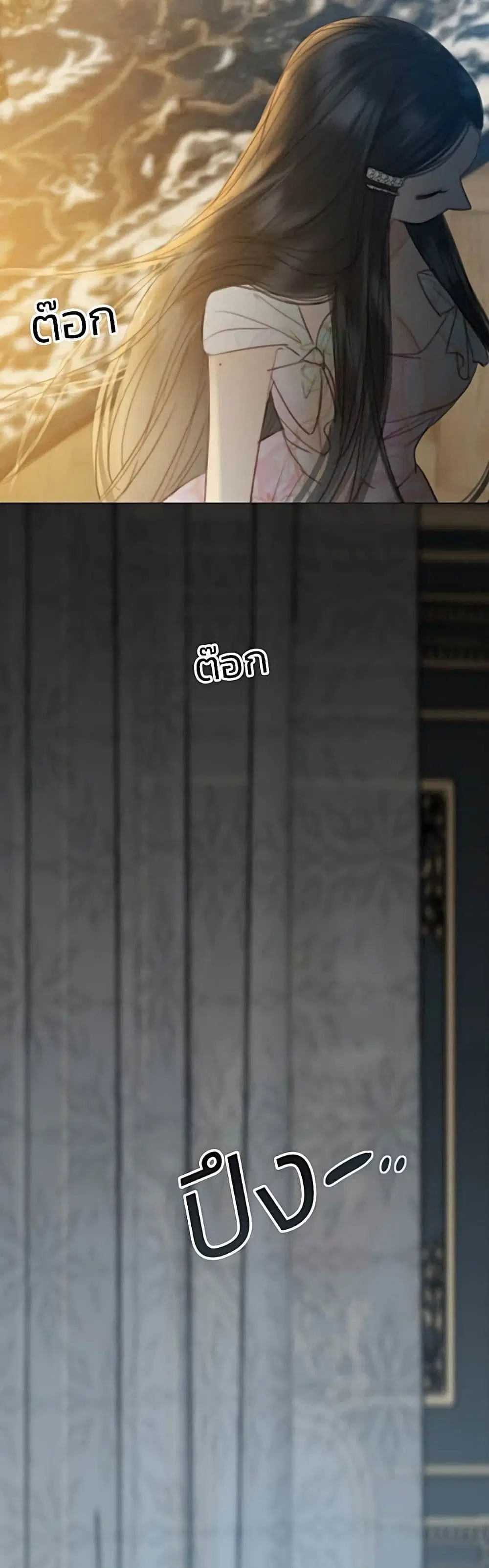 Serena ตอนที่ 56 — page 26 of 62