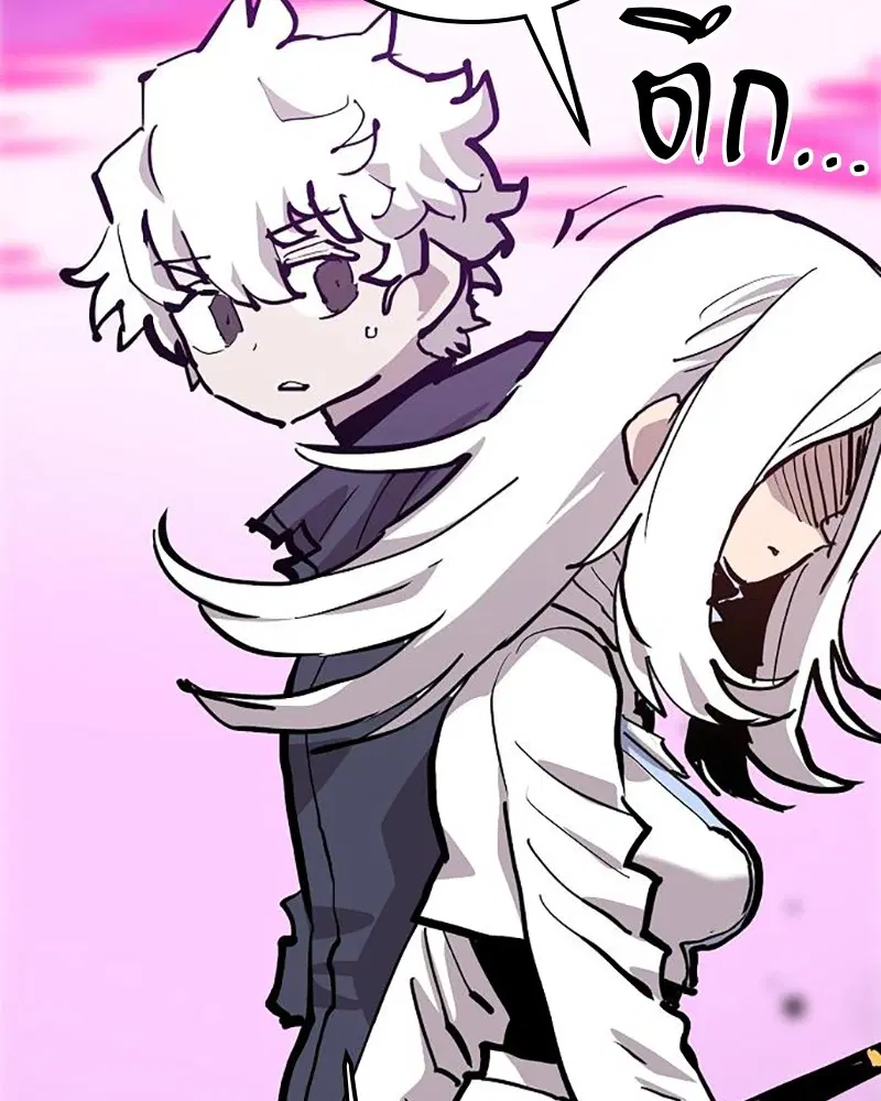 The Player ตอนที่ 159 — page 162 of 195