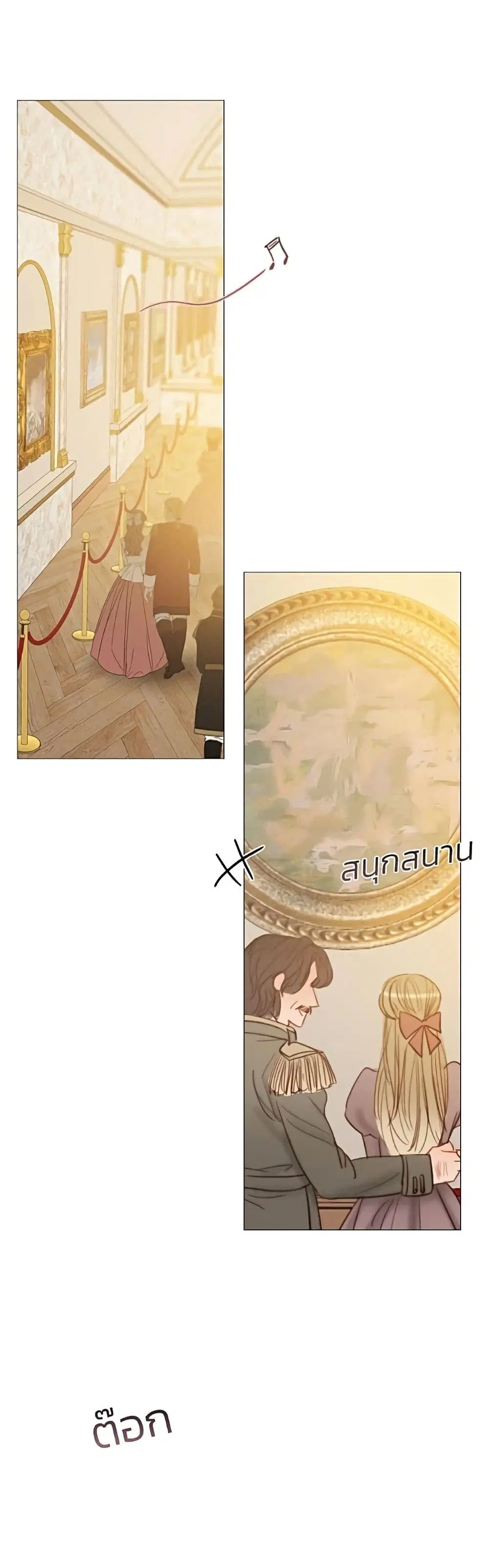 Serena ตอนที่ 56 — page 29 of 62