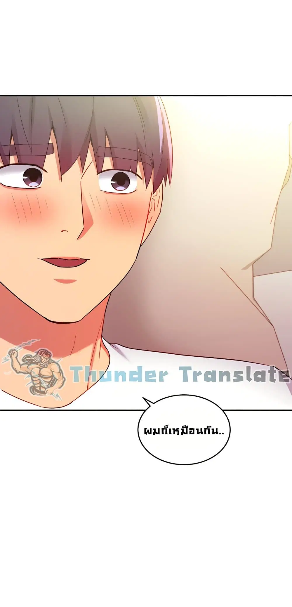 Stepmother Friends ตอนที่ 91 — page 38 of 82