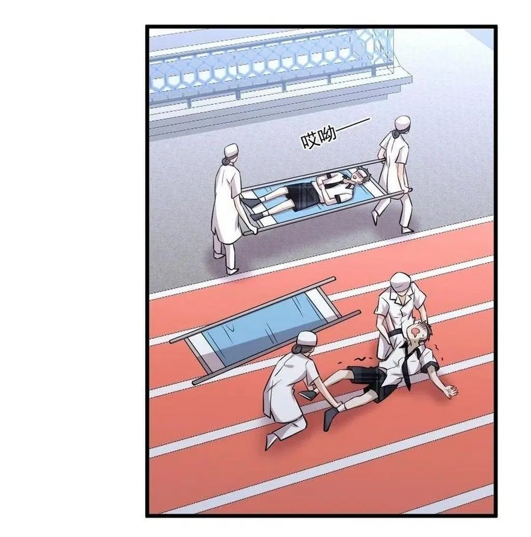 Immortal Swordsman in the Reverse World ตอนที่ 223 — page 43 of 44
