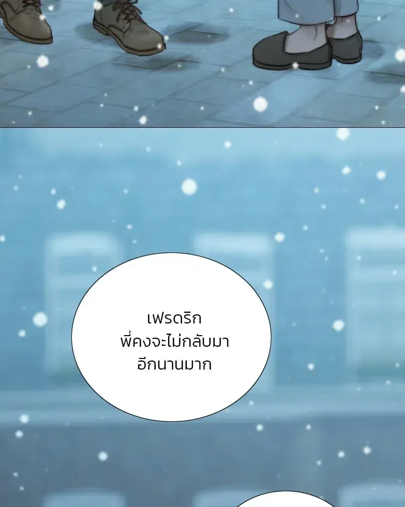 Serena ตอนที่ 129 — page 47 of 157
