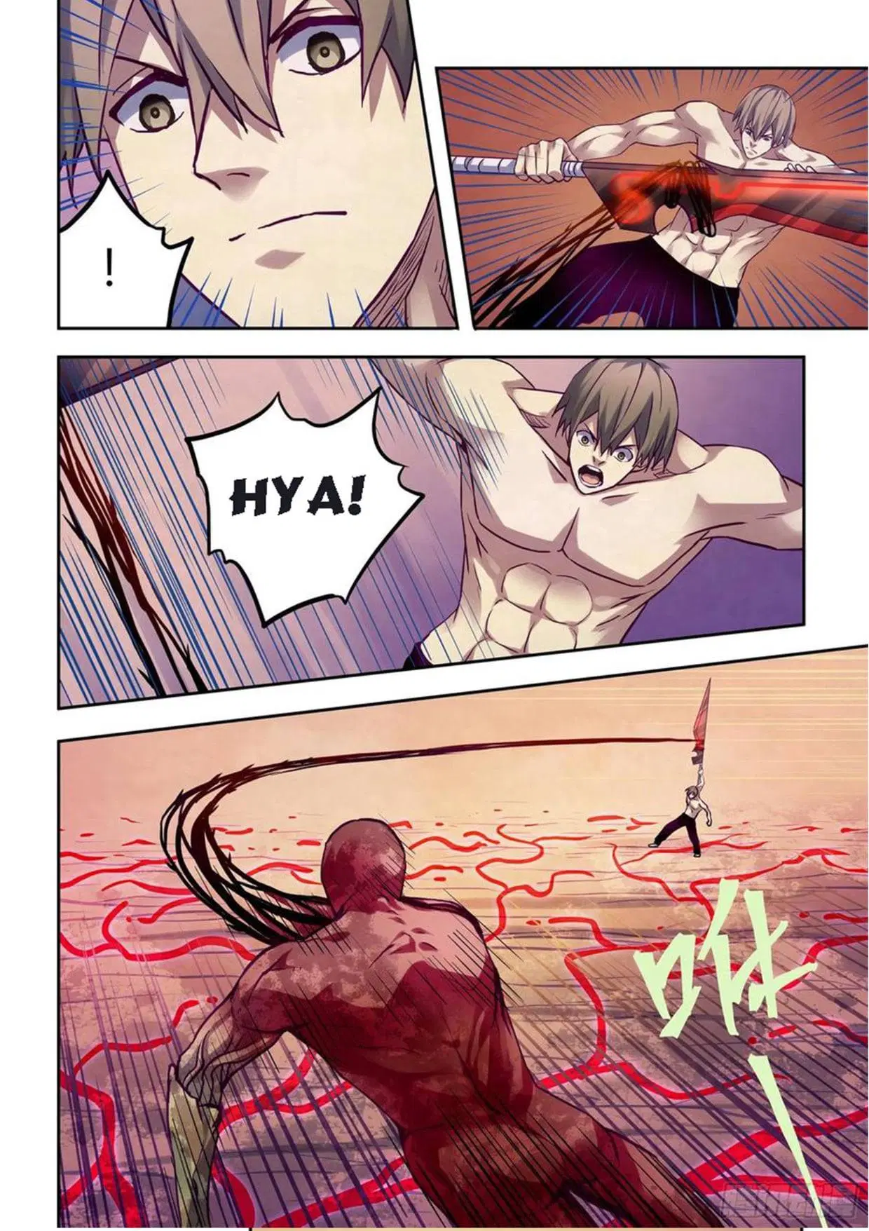 The Last Human ตอนที่ 301.305 — page 4 of 80