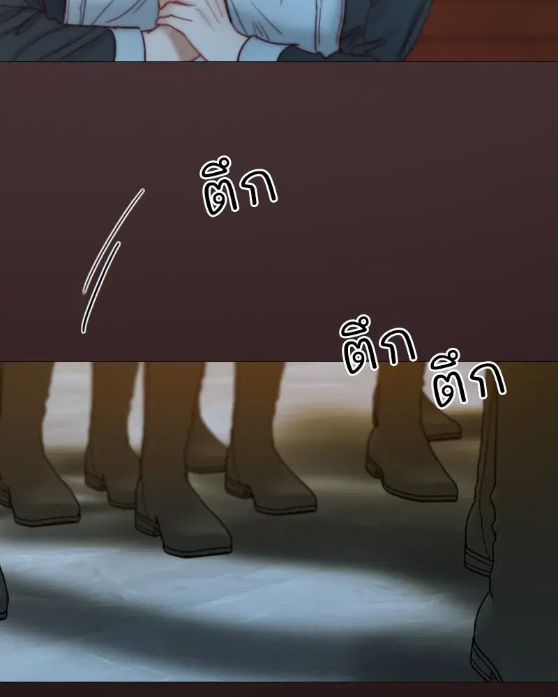 Serena ตอนที่ 113 — page 83 of 124