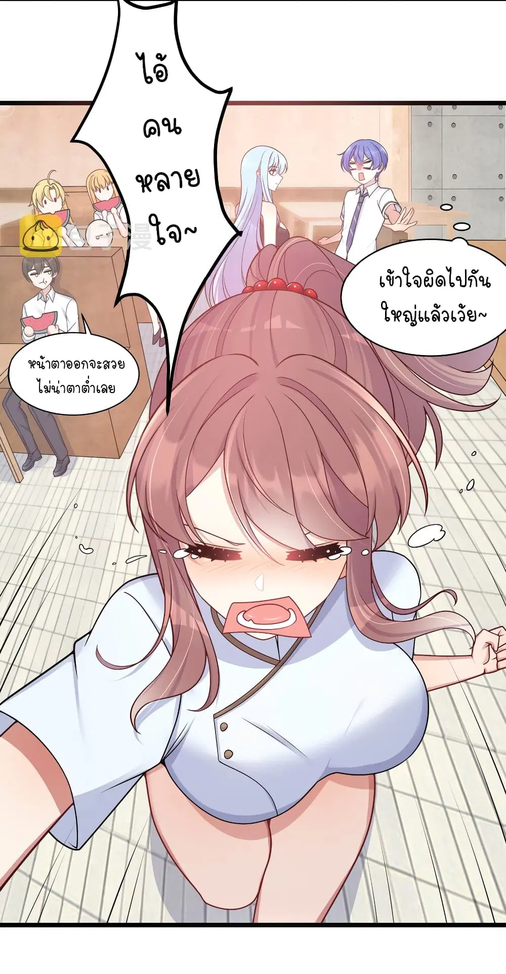 What Happended? Why I become to Girl? ตอนที่ 100 — page 21 of 38