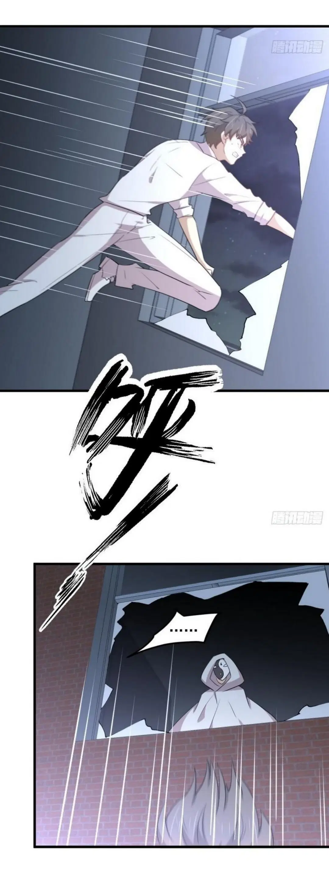 Immortal Swordsman in the Reverse World ตอนที่ 295 — page 9 of 42