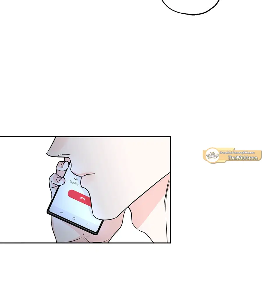 Lucky Paradise ตอนที่ 17 — page 32 of 58