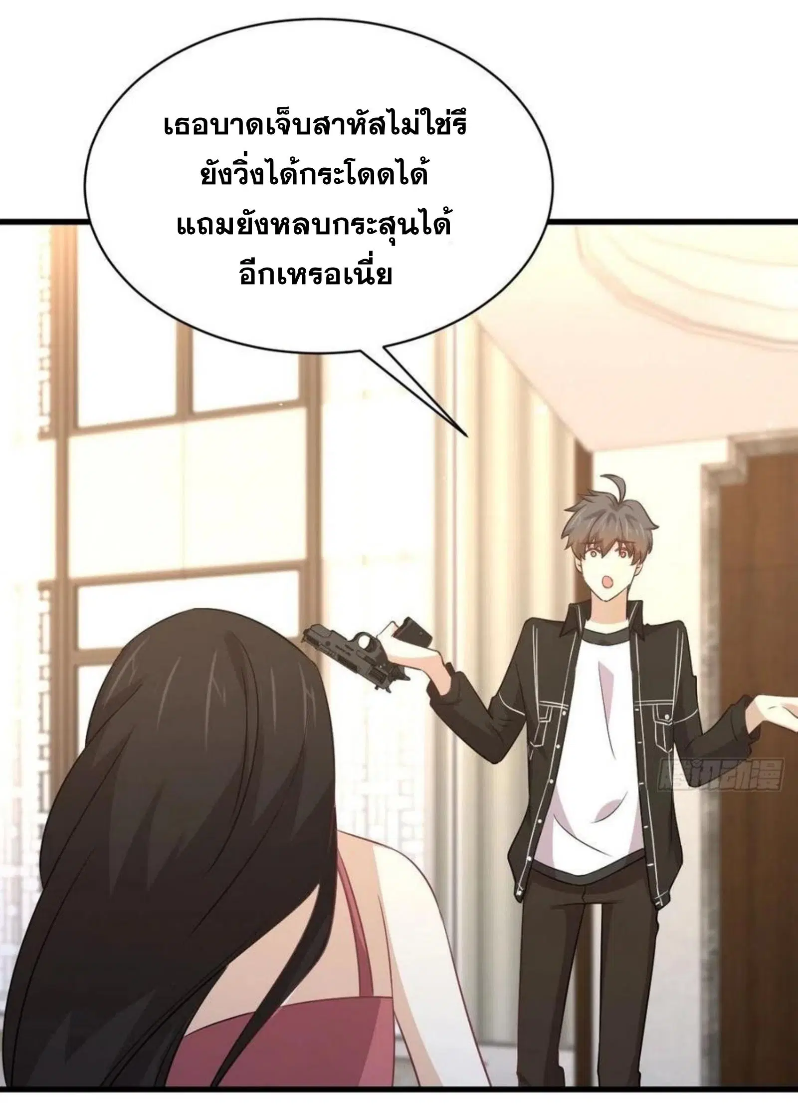 Immortal Swordsman in the Reverse World ตอนที่ 164 — page 41 of 45