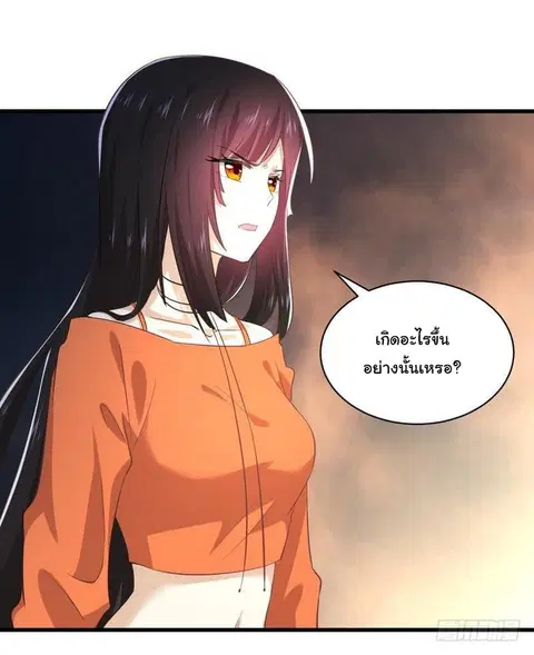 Immortal Swordsman in the Reverse World ตอนที่ 12 — page 10 of 26