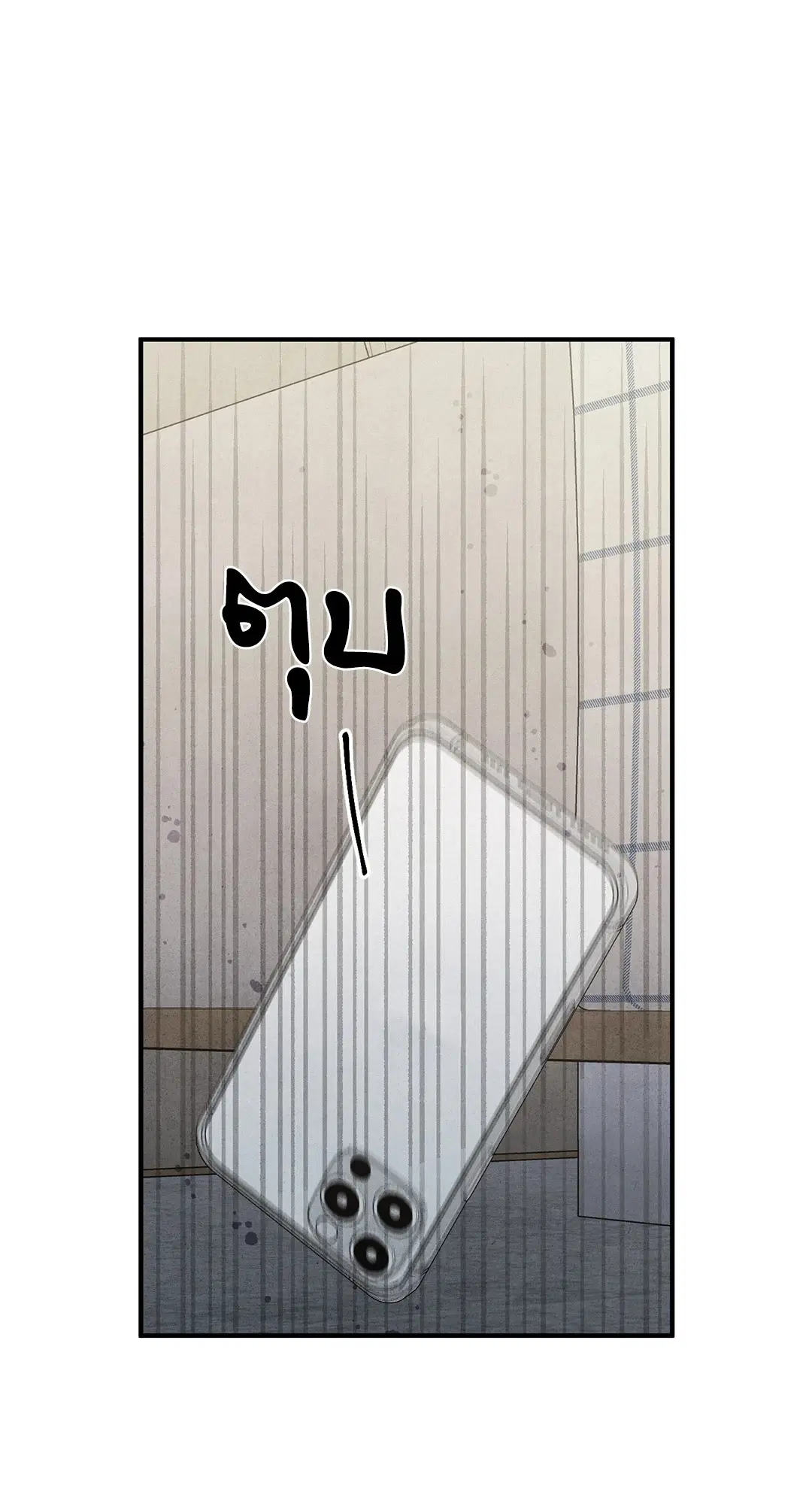 Roses and Champagne ตอนที่ 1 — page 13 of 71