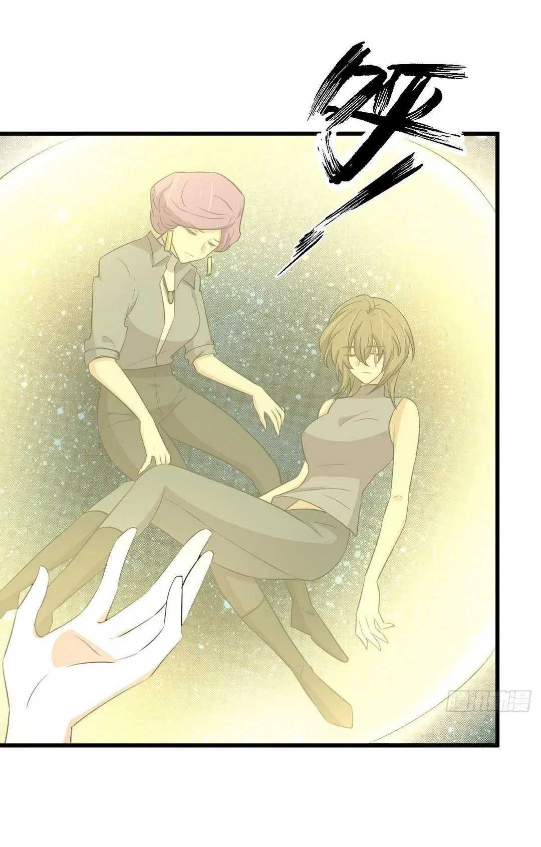 Immortal Swordsman in the Reverse World ตอนที่ 365 — page 17 of 38