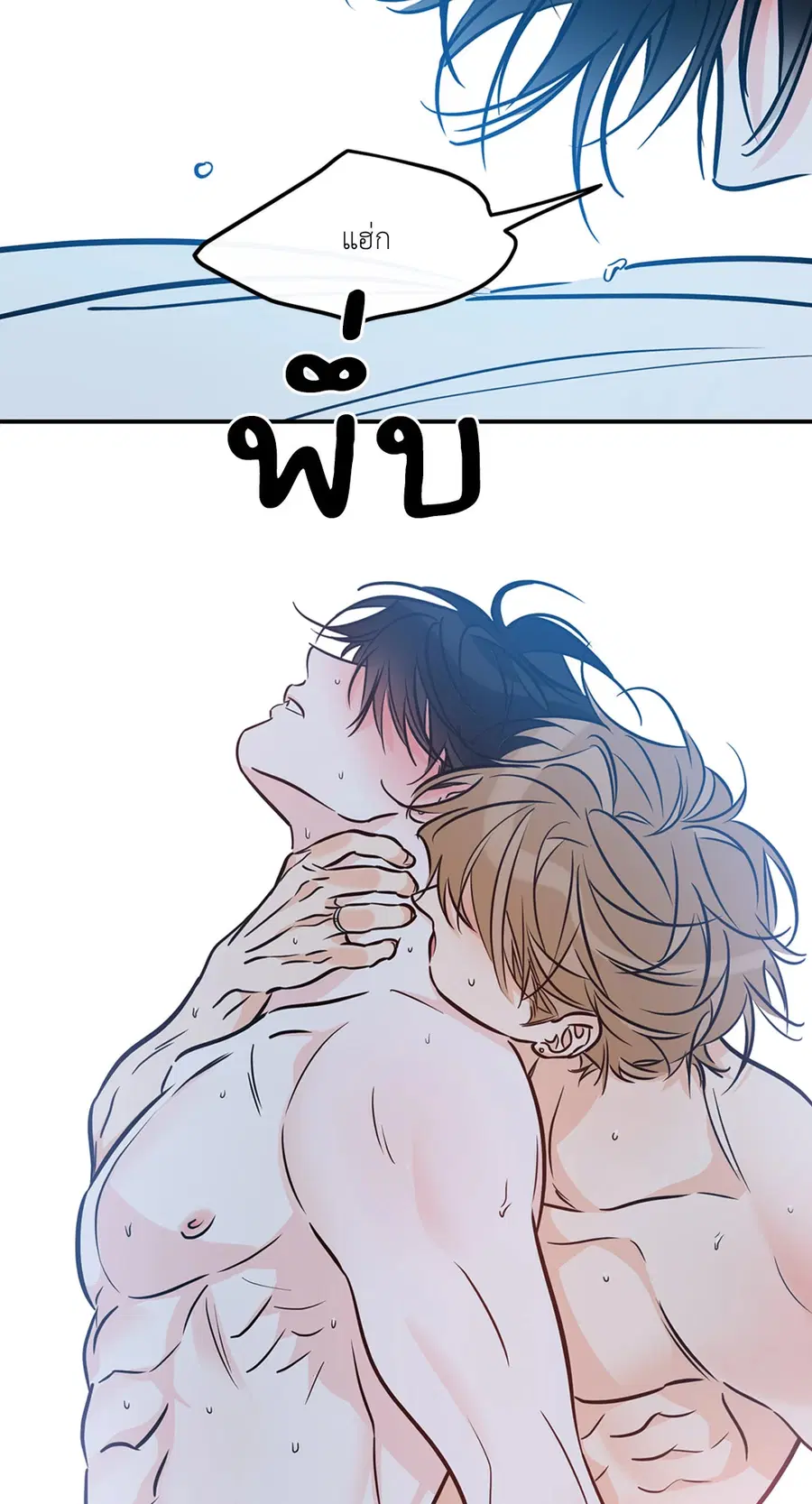 Lucky Paradise ตอนที่ 81.29 — page 7 of 54