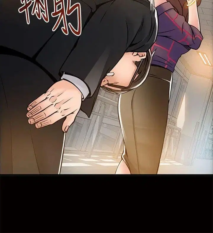 Weak Point ตอนที่ 12 — page 20 of 36