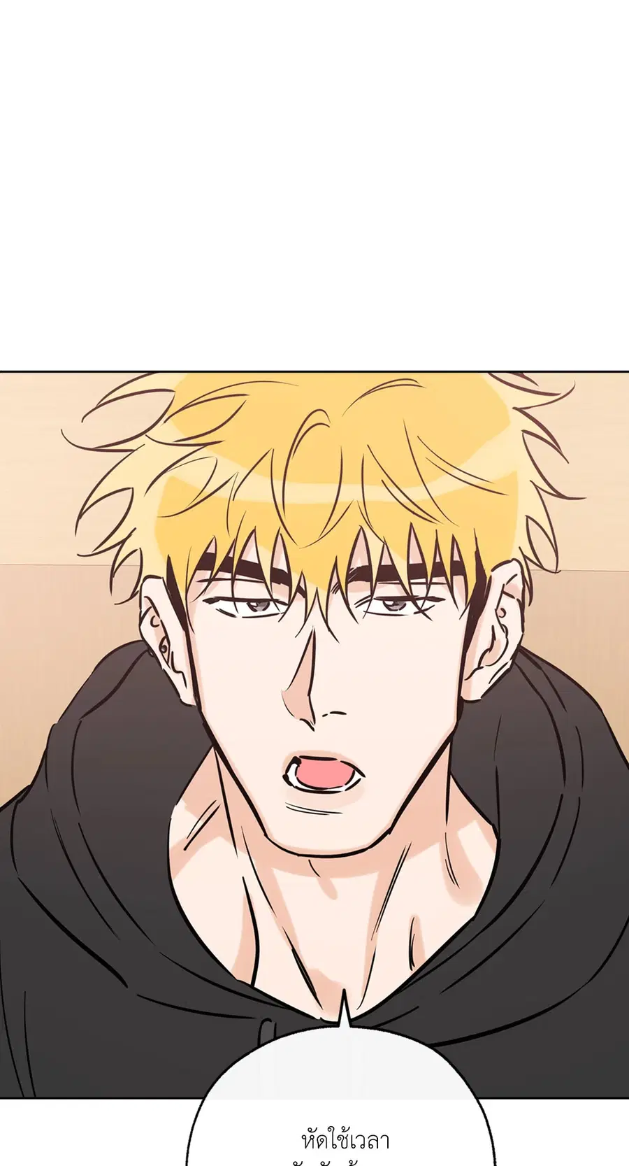 Lucky Paradise ตอนที่ 43 — page 62 of 68
