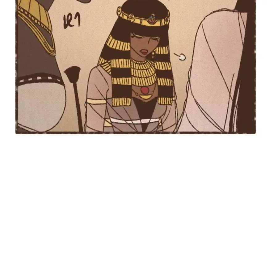 ENNEAD ตอนที่ 86 — page 48 of 64
