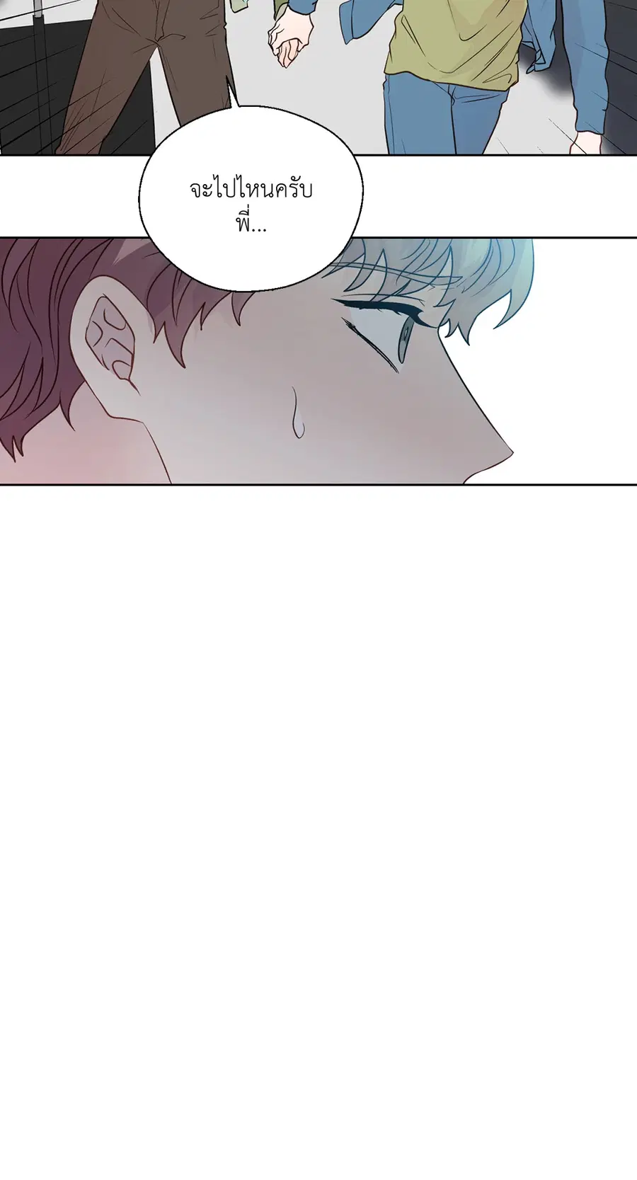 A Man of Virtue ตอนที่ 102.16 — page 29 of 54