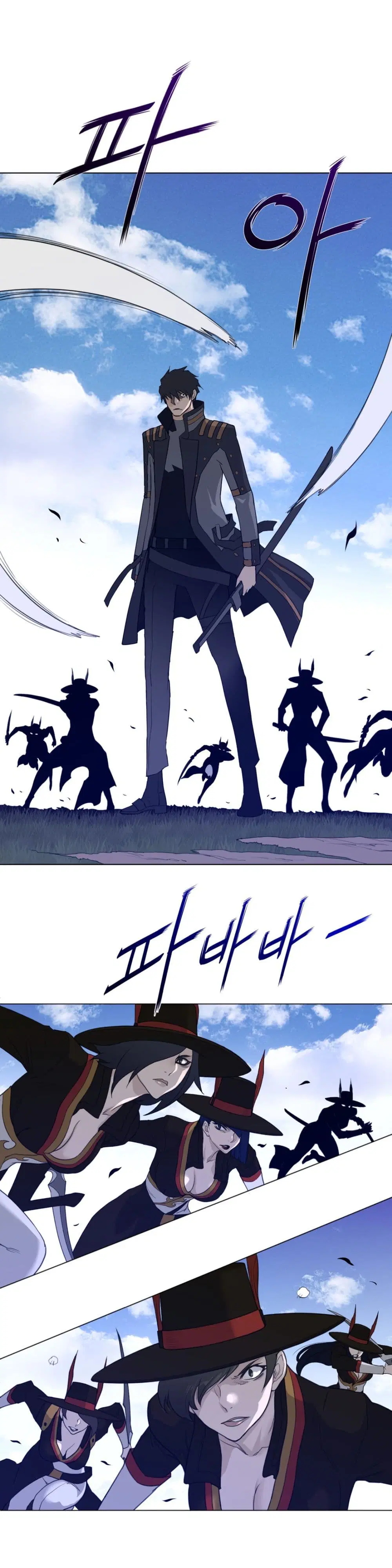Perfect Half ตอนที่ 89 — page 17 of 20