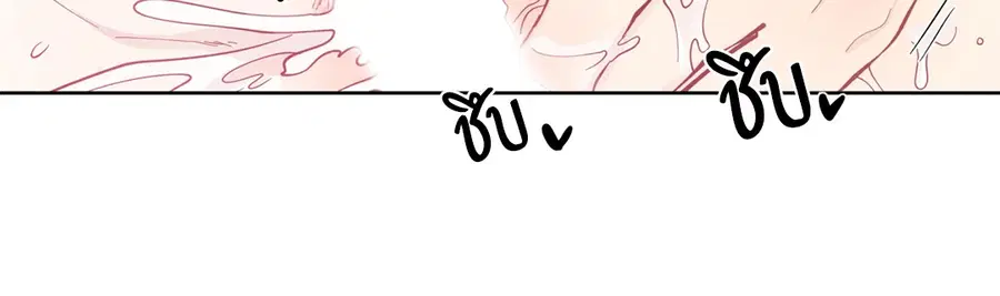A Man of Virtue ตอนที่ 27 — page 3 of 53