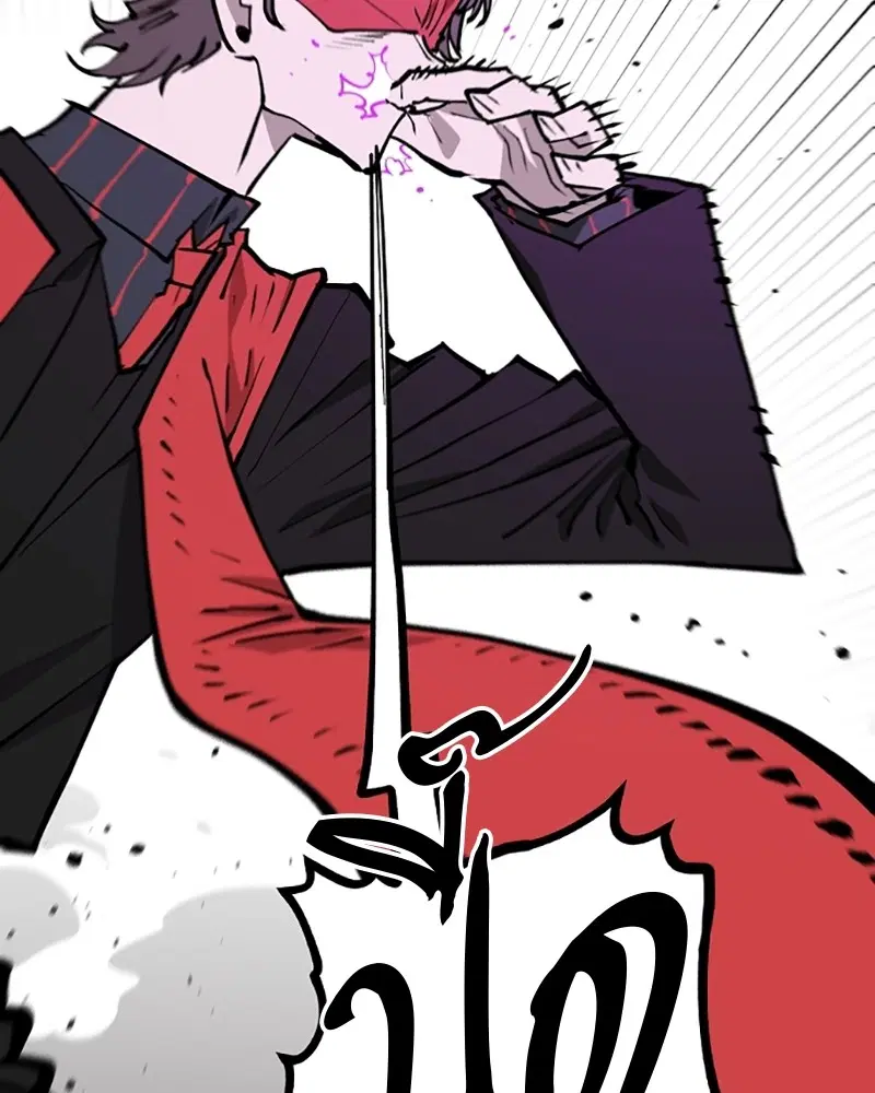 The Player ตอนที่ 132 — page 147 of 187