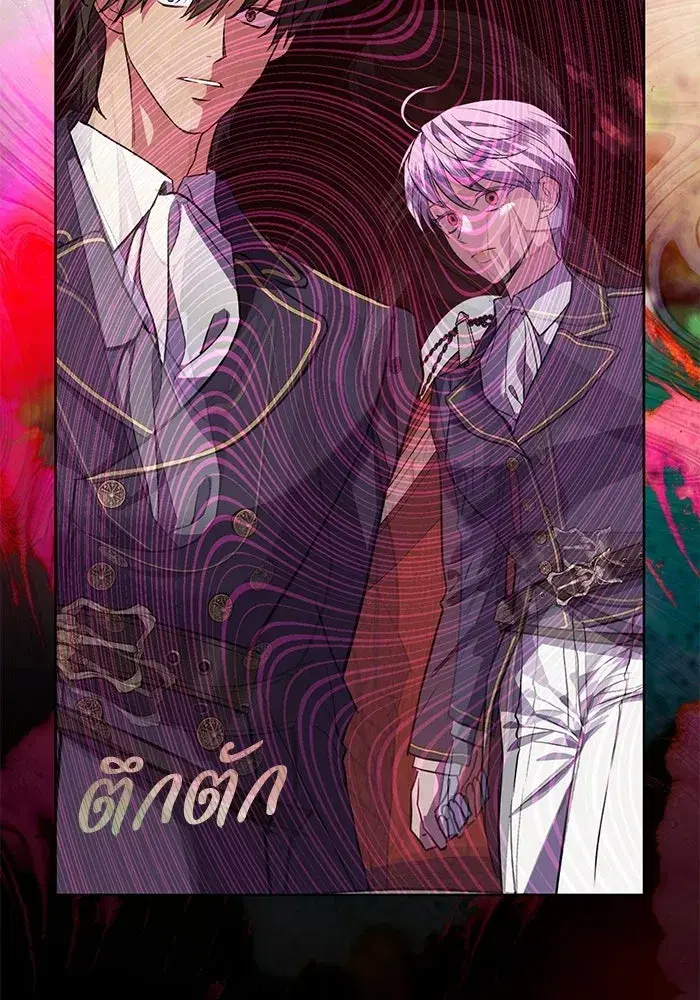 To My Husband’s Mistress ตอนที่ 113 — page 32 of 125