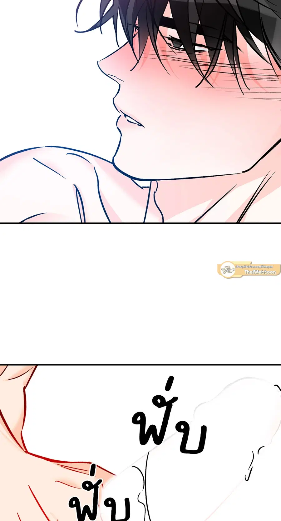 Lucky Paradise ตอนที่ 81.21 — page 2 of 66