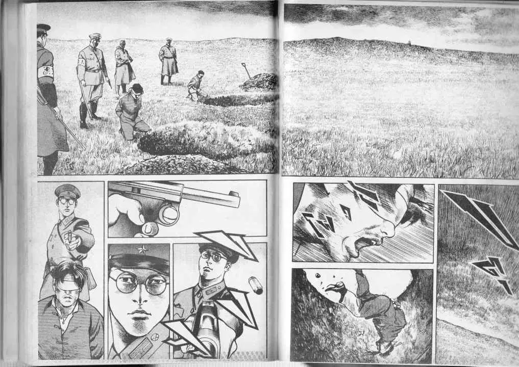 Heat ตอนที่ 68 — page 4 of 13