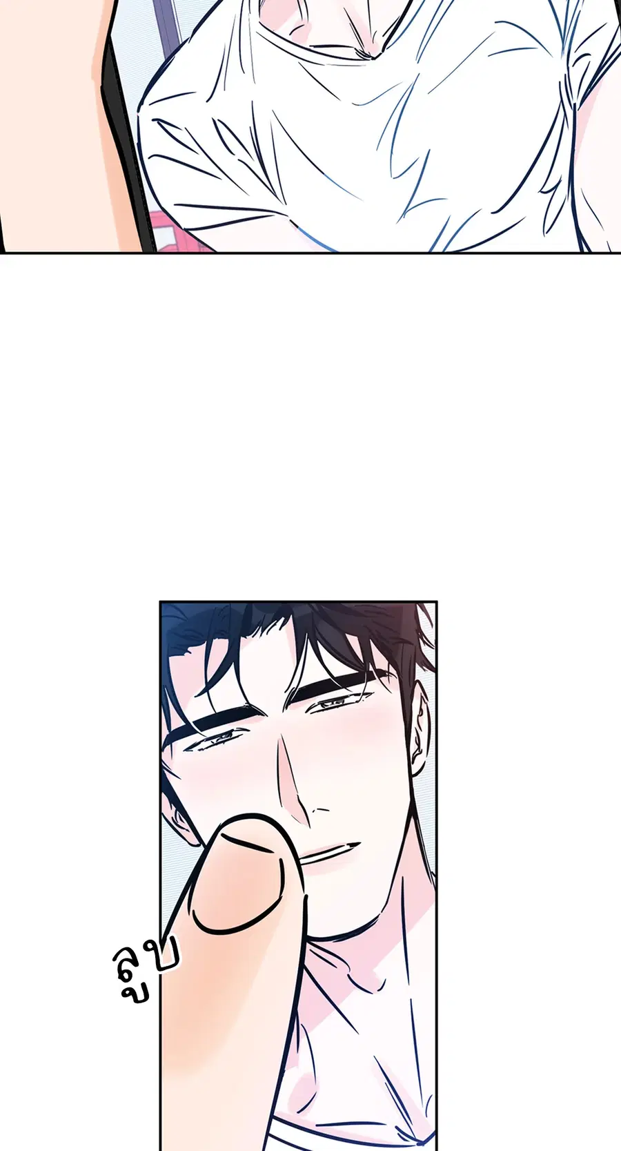 Lucky Paradise ตอนที่ 65 — page 46 of 79