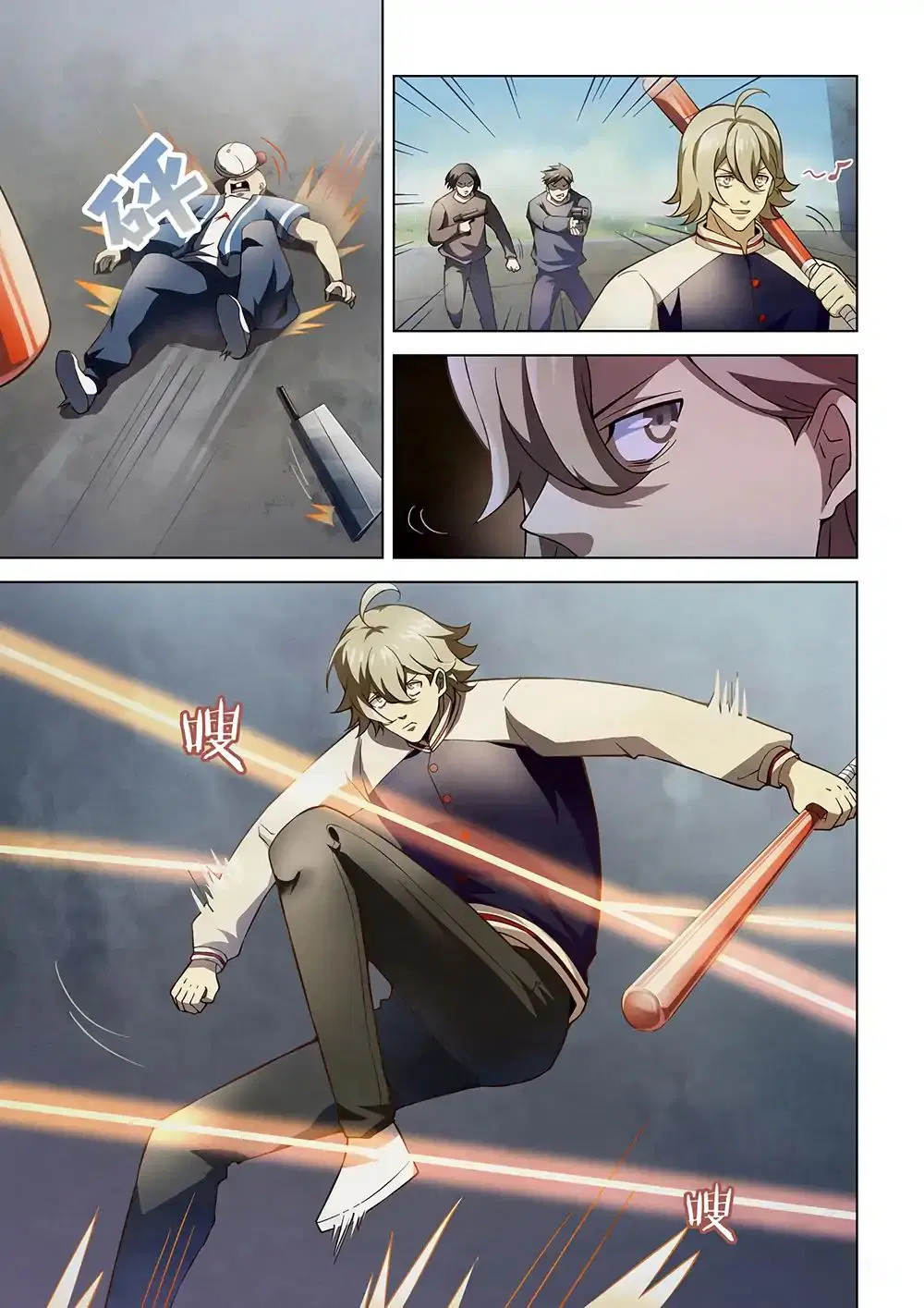 The Last Human ตอนที่ 119 — page 3 of 19
