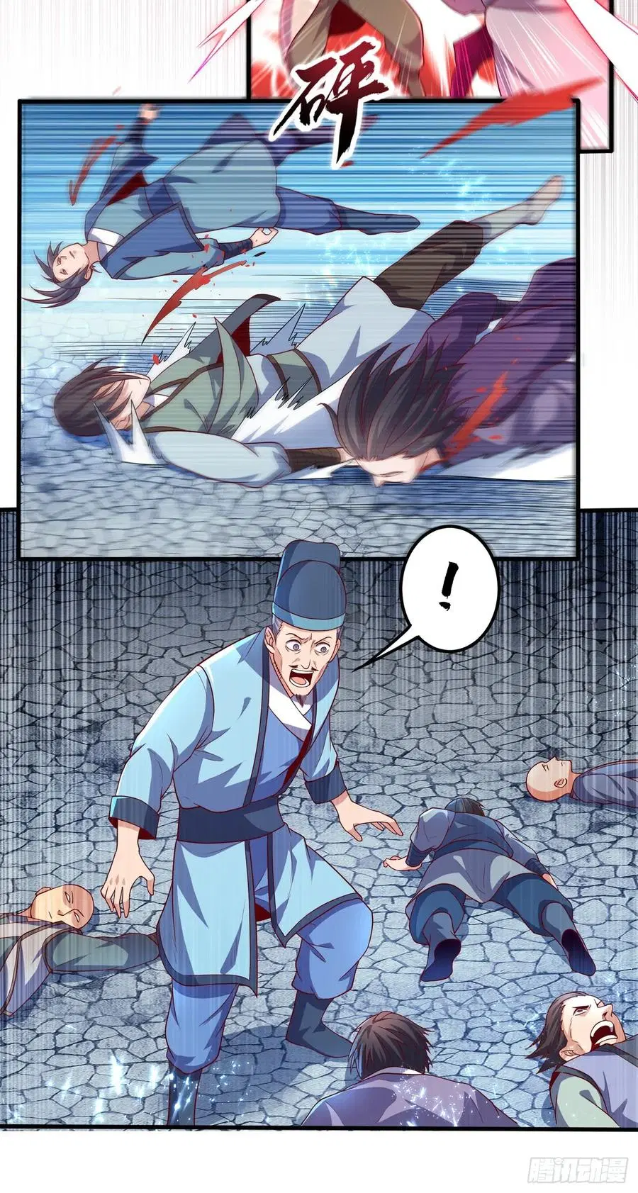Wu Ni ตอนที่ 56 — page 16 of 33