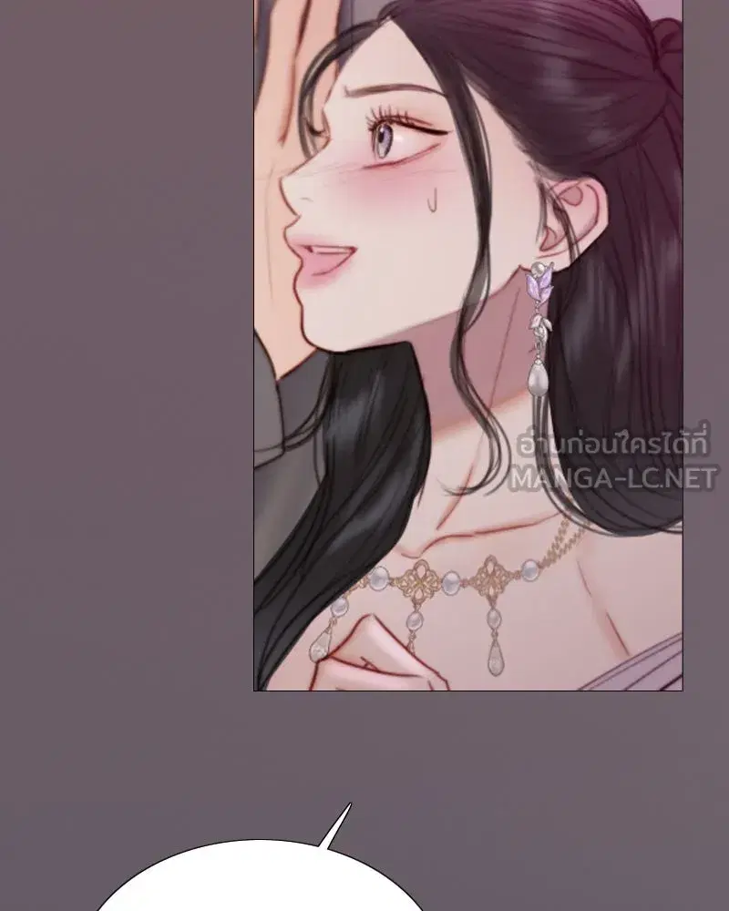 Serena ตอนที่ 110 — page 21 of 123
