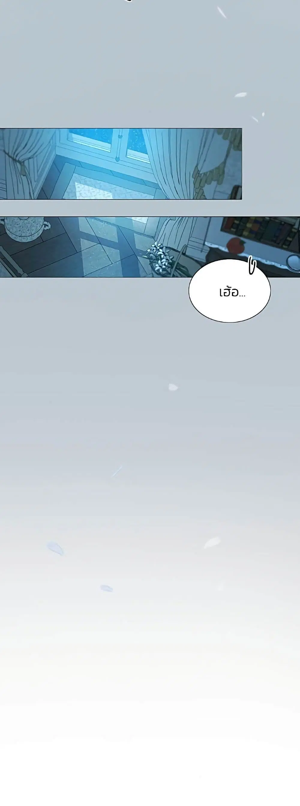 Serena ตอนที่ 51 — page 6 of 62